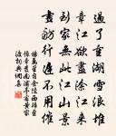 偈頌九十三首原文_偈頌九十三首的賞析_古詩文