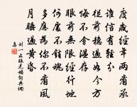 望法海寺原文_望法海寺的賞析_古詩文