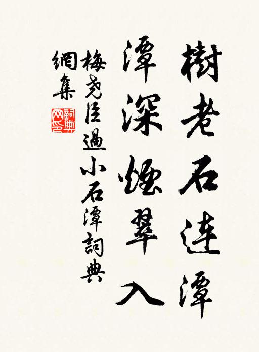 遠岫忽明晦,好景畫難描 詩詞名句