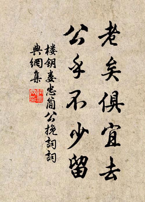 放戈釋甲冑 詩詞名句