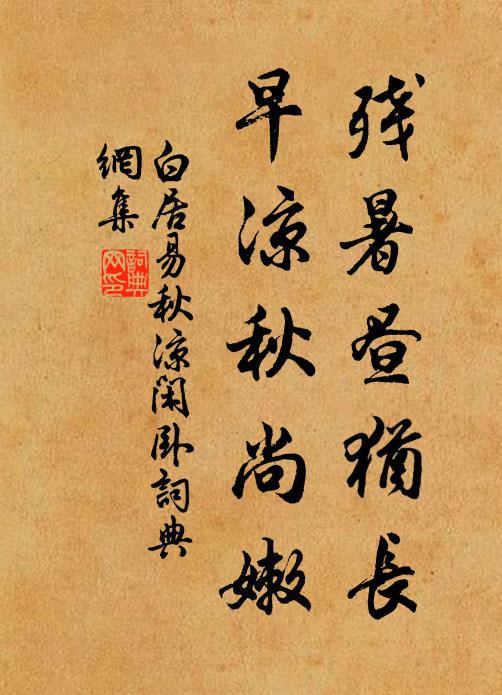 琉璃萬頃忽破碎,知是一葦橫江來 詩詞名句