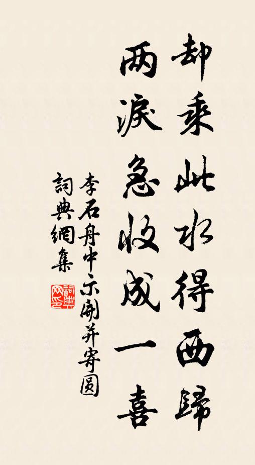 內外輝輝,如托虛空界 詩詞名句