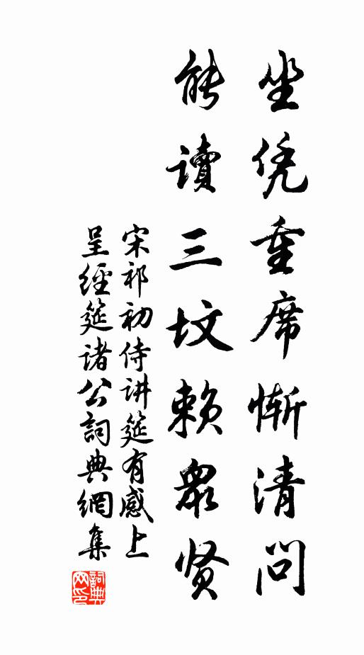 夜來烽火連篝起，銀鶻呼兵捷如鬼 詩詞名句