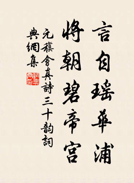 鐵色對我馬,林林路南山 詩詞名句