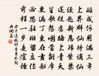 感古十首原文_感古十首的賞析_古詩文