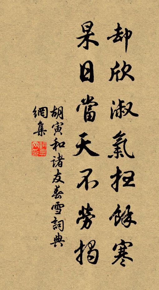 誤殺五娘子，安知在後宮 詩詞名句