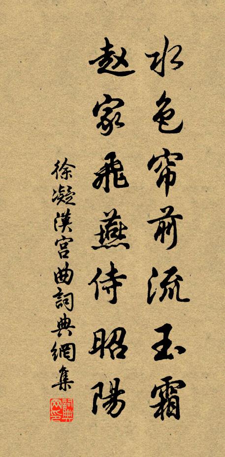 幾用或棄朴,爭乞寧有厭 詩詞名句