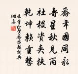 以春盂送茂恭蒙以古詩為謝次韻奉酬原文_以春盂送茂恭蒙以古詩為謝次韻奉酬的賞析_古詩文