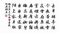 送子都兄赴建康糧料三首原文_送子都兄赴建康糧料三首的賞析_古詩文