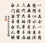 和子進夏日憶寶上人原文_和子進夏日憶寶上人的賞析_古詩文