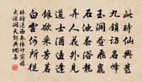 王大卿輓詞三首原文_王大卿輓詞三首的賞析_古詩文