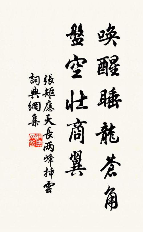 新展山園半畝強，笑人車馬出籠坊 詩詞名句