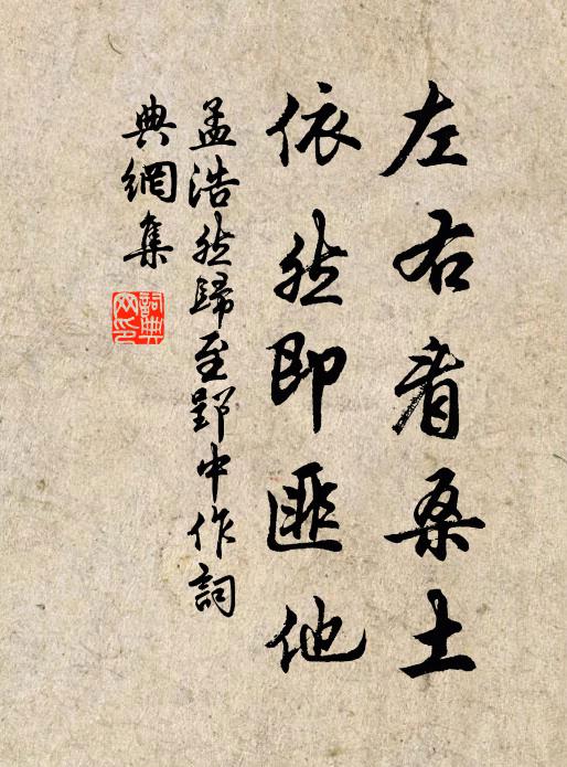 暖日晴煙,輕衣羅扇,看遍王孫七寶車 詩詞名句