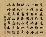 裴公亭二首原文_裴公亭二首的賞析_古詩文