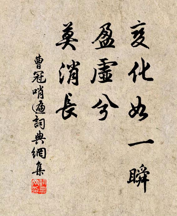 獨坐相思日，東風靜掃門 詩詞名句