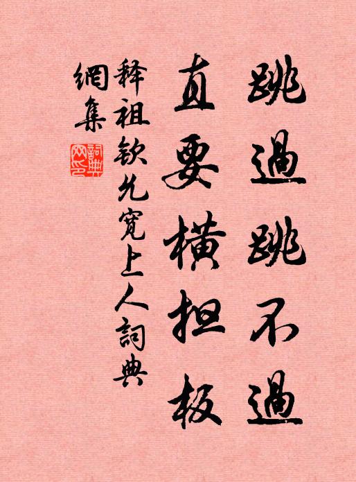 銅爐即消歇,花氣亦逡巡 詩詞名句