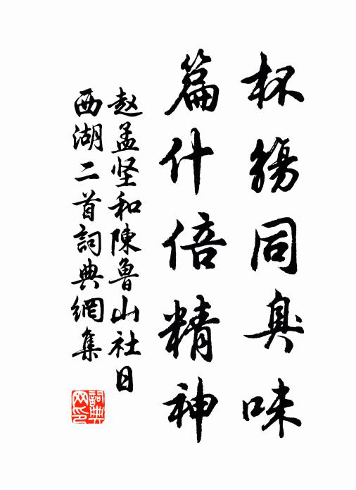 豈為龍顏更分別,只應天眼識天人 詩詞名句