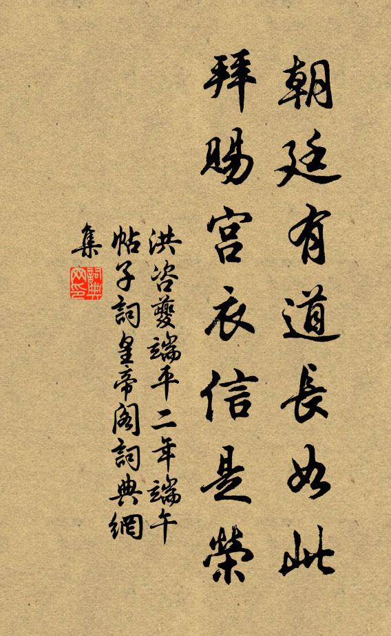 古來復諫多不祥,鴟夷浮江吳國滅,老臣疽背霸王歇 詩詞名句