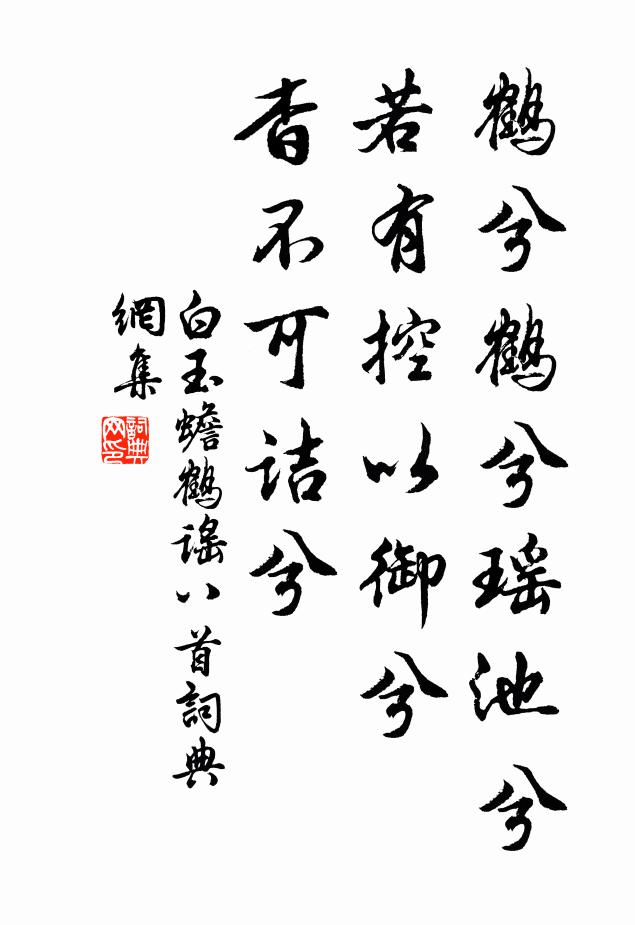 簾卷日長人靜，任楊花飄泊 詩詞名句