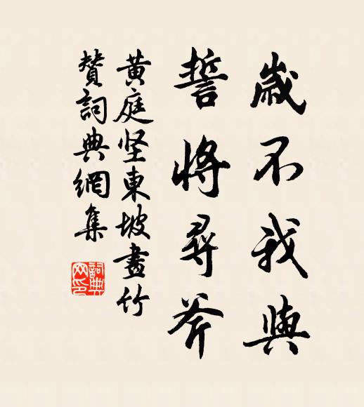 忉利天宮去復回，旃檀摩頂記如來 詩詞名句