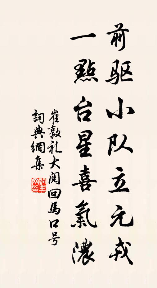 家住江南,又過了、清明寒食 詩詞名句