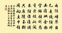 送許子擢第歸江寧拜親，因寄王大昌齡原文_送許子擢第歸江寧拜親，因寄王大昌齡的賞析_古詩文