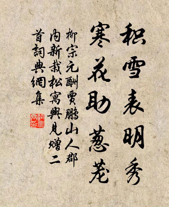 但願相逢,同心再綰重結 詩詞名句