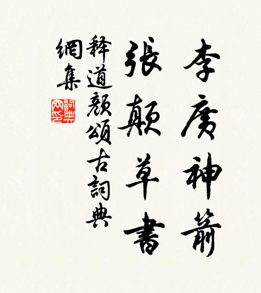 羅幃里和衣睡，紗窗外曙色分 詩詞名句