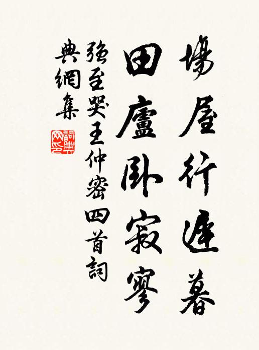 卉醴陀花物外香,清濃標格勝椒漿 詩詞名句