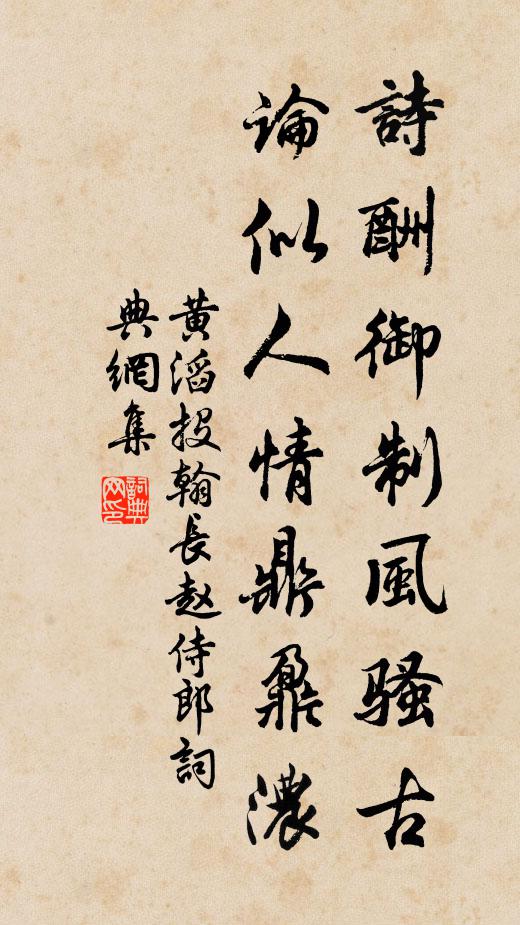 陳景沂的名句_陳景沂的詩詞名句_詩詞名句