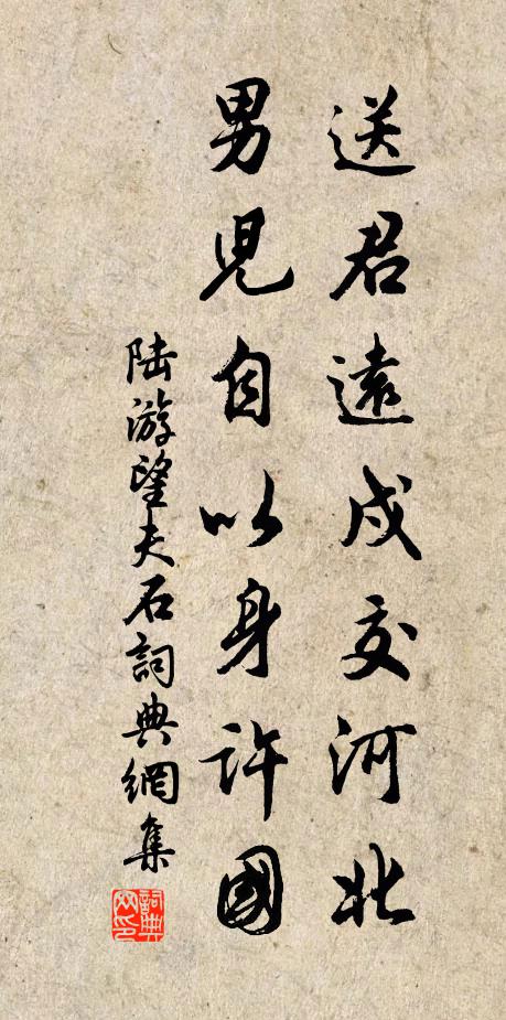 人無心合道，困來不覺和衣倒 詩詞名句