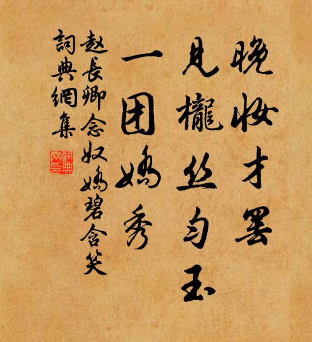 東求滄海君 詩詞名句