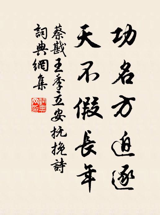 不惟我輩獨識真,異饌珍羞甘眾口 詩詞名句