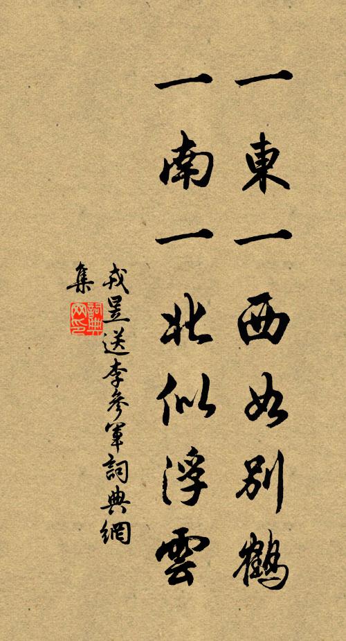 銷魂遠,千山啼鴂,十里荼 詩詞名句