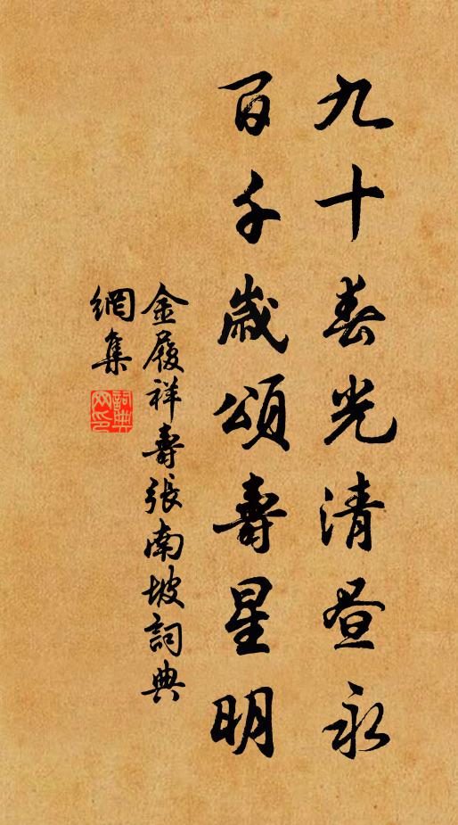 吾觀蔡子與人游,掀豗笑語無不可 詩詞名句