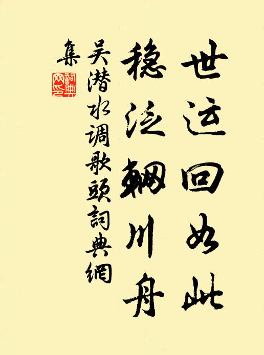 幽人夢斷西窗雨，背壁籠燈到曉紅 詩詞名句