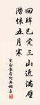 書懷原文_書懷的賞析_古詩文