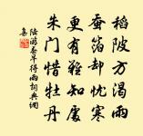 和高簿送梅原文_和高簿送梅的賞析_古詩文