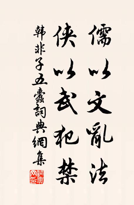 今日江南老，他時渭北童 詩詞名句