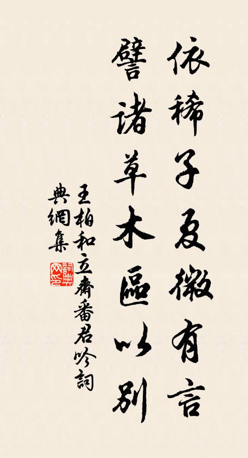 卸帆淮南岸，城樓欲鼓天 詩詞名句