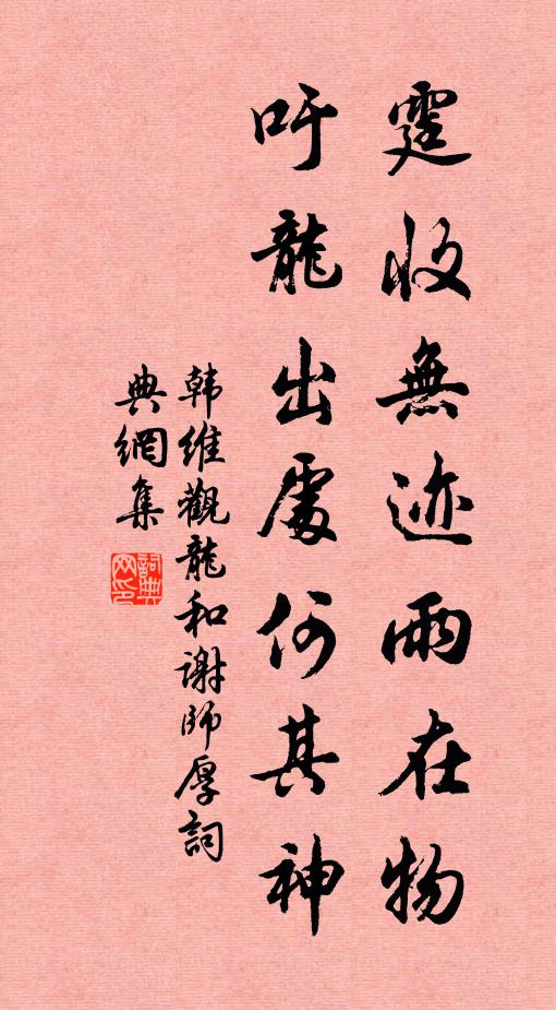 袞袞諸公台省居,可憐無地著吾廬 詩詞名句