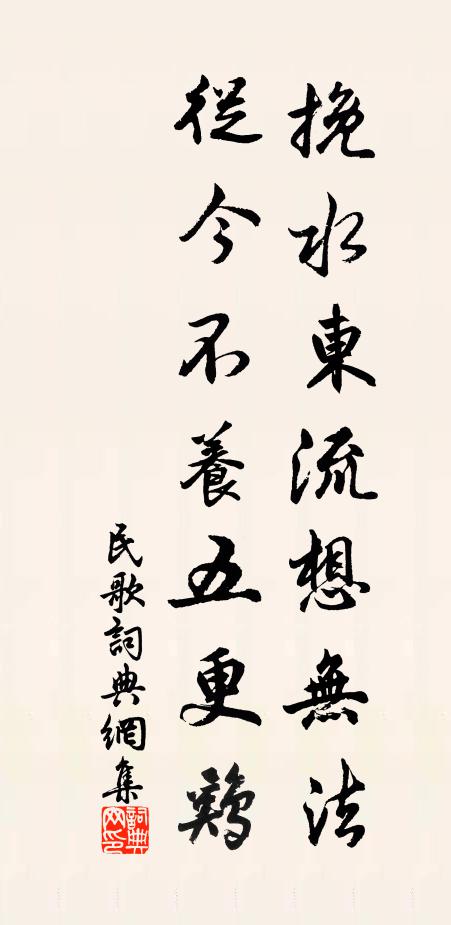 星彩動,霜華薄,禁閣漏聲疏 詩詞名句