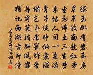 劉元高詩詞全集_劉元高古詩文大全