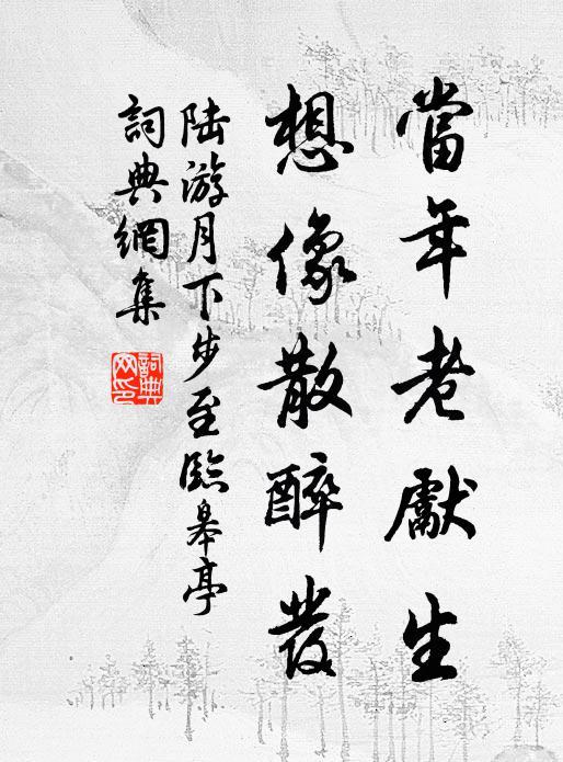 薄蠶微有收,條桑柔更綠 詩詞名句