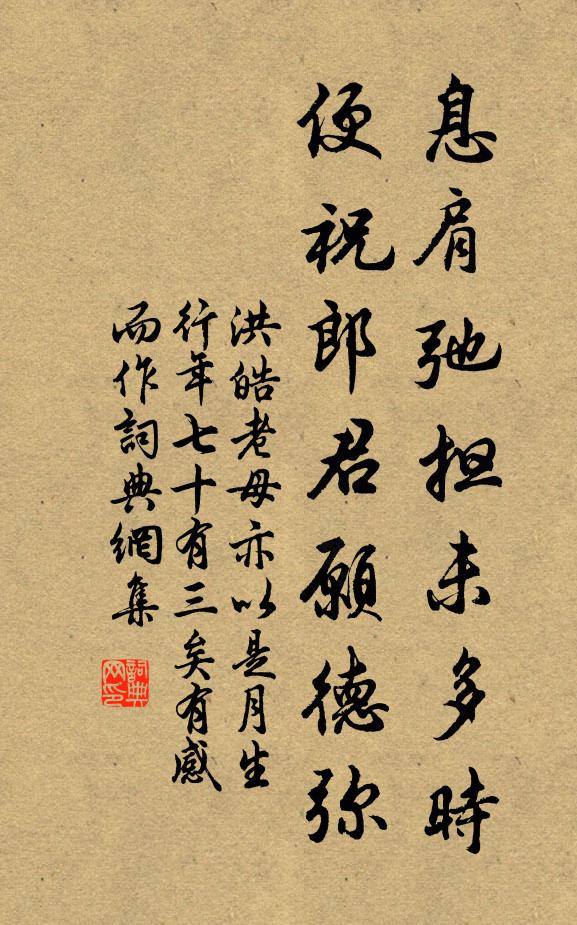 初地無階級,余基數尺低 詩詞名句