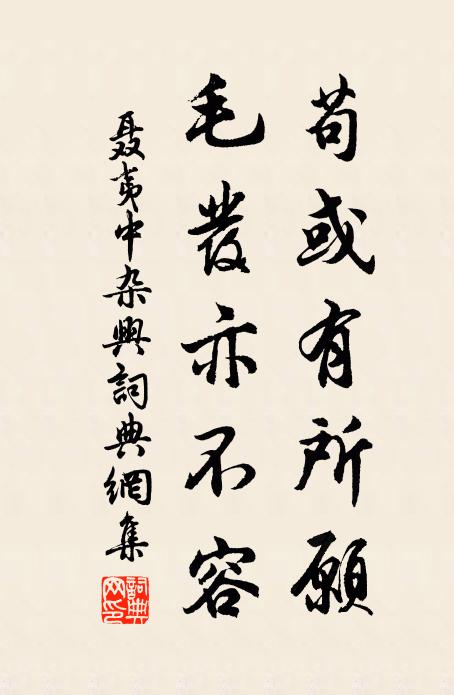 燈影連金像,鐘聲散石樓 詩詞名句