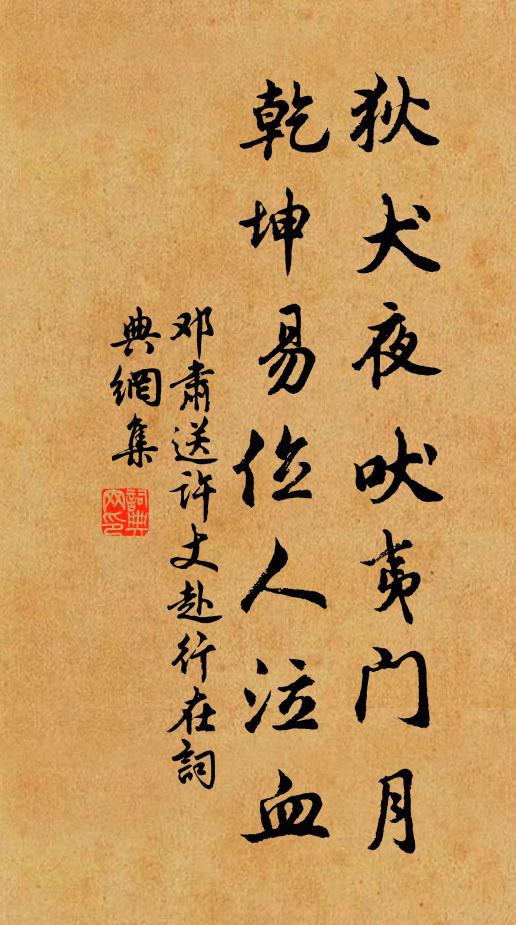 馬默的名句_馬默的詩詞名句_詩詞名句