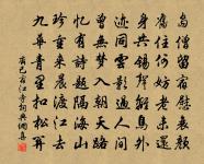 丞相信庵趙公哀詩五首原文_丞相信庵趙公哀詩五首的賞析_古詩文