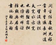 人生一藉裙襦力，卒世如何得舉頭 詩詞名句