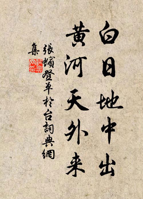 一臥寂無喧,數編看盡徹 詩詞名句